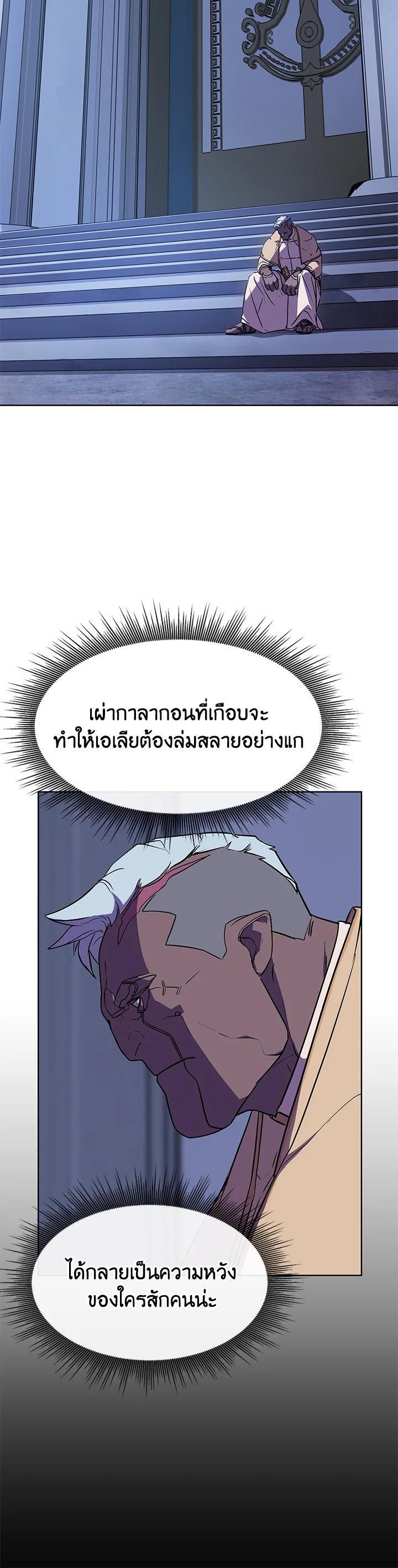 Manga-lc-com อ่านมังงะ อ่านการ์ตูน ออนไลน์ ฟรี Summoners War  Cross ตอนที่ 1 2 3 4 5 6 7 8 9 10 11 12 13 14 ฟรี ไม่มีโฆษณา Manga-lc - อ่าน มังงะ อ่าน การ์ตูน ออนไลน์ อ่านมังงะ ฟรี