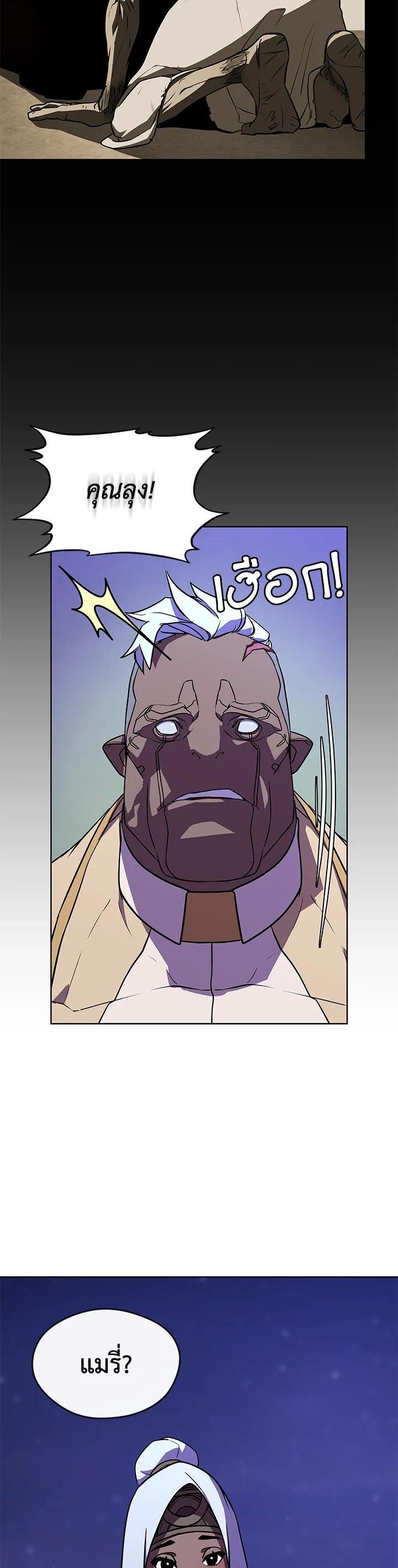 Manga-lc-com อ่านมังงะ อ่านการ์ตูน ออนไลน์ ฟรี Summoners War  Cross ตอนที่ 1 2 3 4 5 6 7 8 9 10 11 12 13 14 ฟรี ไม่มีโฆษณา Manga-lc - อ่าน มังงะ อ่าน การ์ตูน ออนไลน์ อ่านมังงะ ฟรี