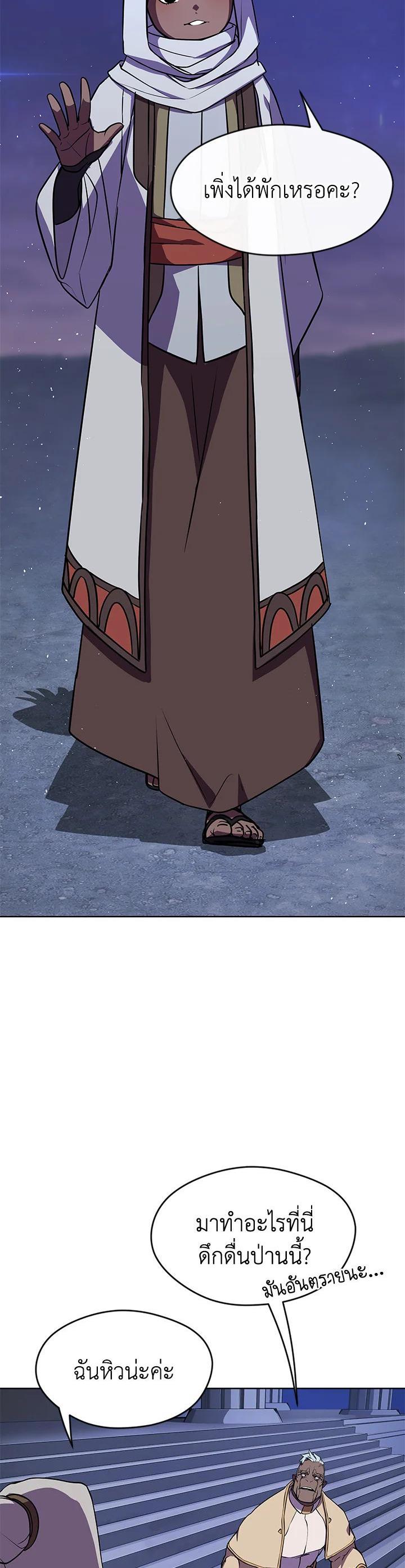 Manga-lc-com อ่านมังงะ อ่านการ์ตูน ออนไลน์ ฟรี Summoners War  Cross ตอนที่ 1 2 3 4 5 6 7 8 9 10 11 12 13 14 ฟรี ไม่มีโฆษณา Manga-lc - อ่าน มังงะ อ่าน การ์ตูน ออนไลน์ อ่านมังงะ ฟรี