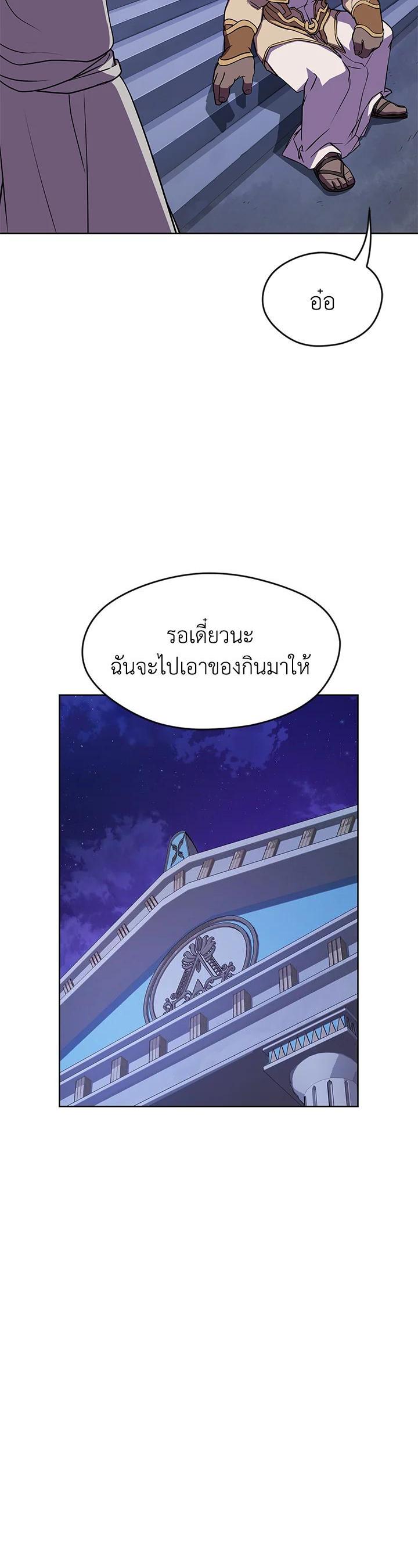 Manga-lc-com อ่านมังงะ อ่านการ์ตูน ออนไลน์ ฟรี Summoners War  Cross ตอนที่ 1 2 3 4 5 6 7 8 9 10 11 12 13 14 ฟรี ไม่มีโฆษณา Manga-lc - อ่าน มังงะ อ่าน การ์ตูน ออนไลน์ อ่านมังงะ ฟรี