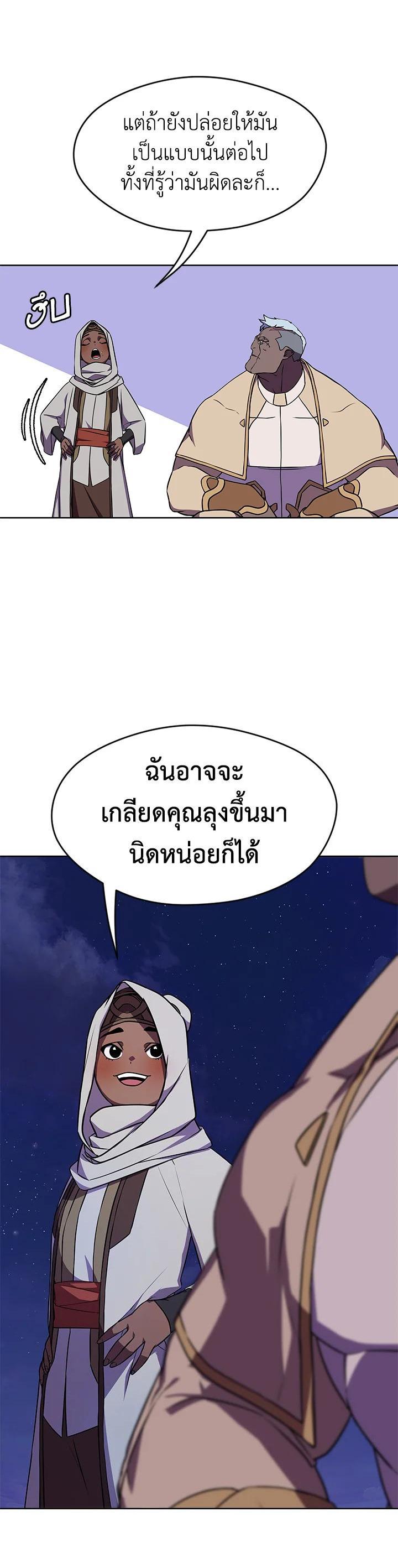 Manga-lc-com อ่านมังงะ อ่านการ์ตูน ออนไลน์ ฟรี Summoners War  Cross ตอนที่ 1 2 3 4 5 6 7 8 9 10 11 12 13 14 ฟรี ไม่มีโฆษณา Manga-lc - อ่าน มังงะ อ่าน การ์ตูน ออนไลน์ อ่านมังงะ ฟรี