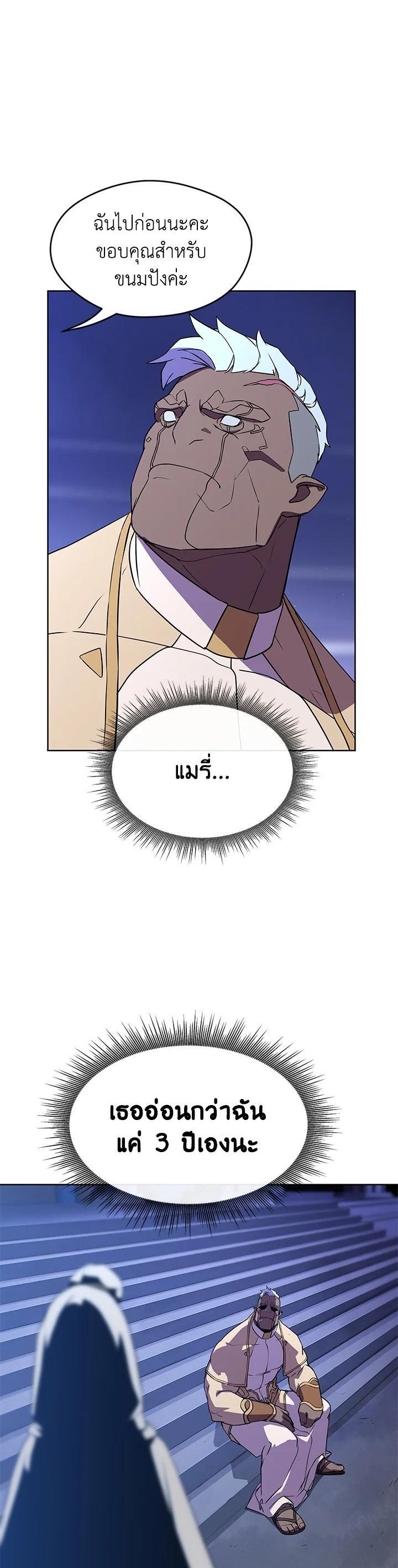 Manga-lc-com อ่านมังงะ อ่านการ์ตูน ออนไลน์ ฟรี Summoners War  Cross ตอนที่ 1 2 3 4 5 6 7 8 9 10 11 12 13 14 ฟรี ไม่มีโฆษณา Manga-lc - อ่าน มังงะ อ่าน การ์ตูน ออนไลน์ อ่านมังงะ ฟรี