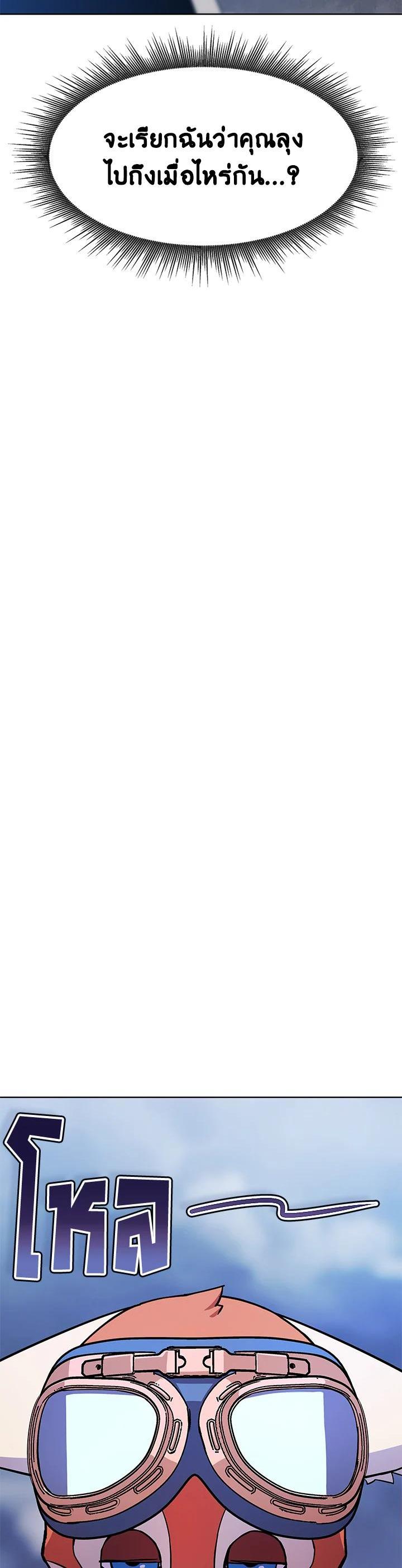 Manga-lc-com อ่านมังงะ อ่านการ์ตูน ออนไลน์ ฟรี Summoners War  Cross ตอนที่ 1 2 3 4 5 6 7 8 9 10 11 12 13 14 ฟรี ไม่มีโฆษณา Manga-lc - อ่าน มังงะ อ่าน การ์ตูน ออนไลน์ อ่านมังงะ ฟรี