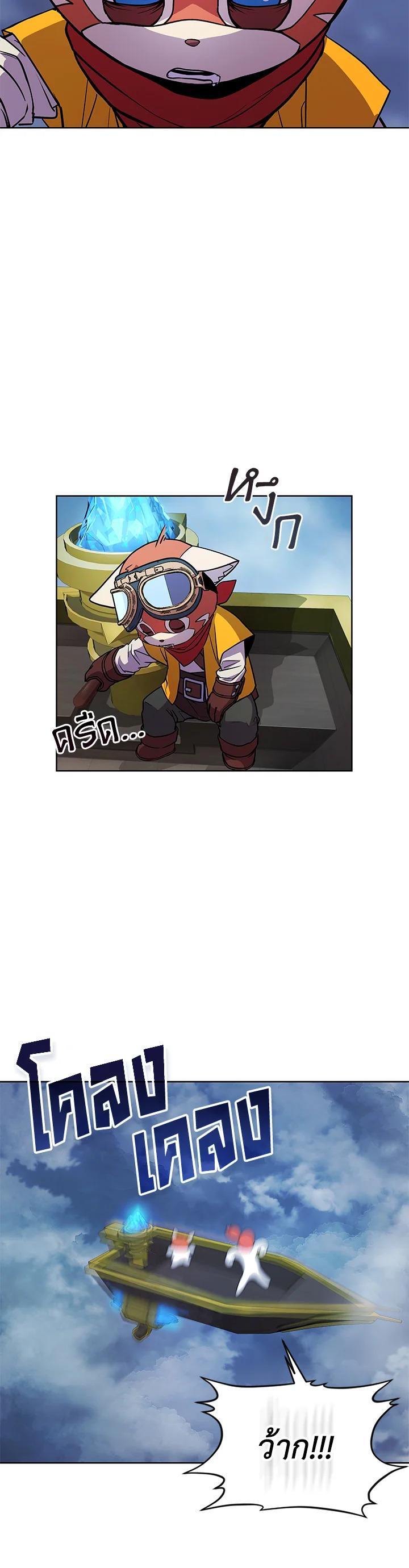 Manga-lc-com อ่านมังงะ อ่านการ์ตูน ออนไลน์ ฟรี Summoners War  Cross ตอนที่ 1 2 3 4 5 6 7 8 9 10 11 12 13 14 ฟรี ไม่มีโฆษณา Manga-lc - อ่าน มังงะ อ่าน การ์ตูน ออนไลน์ อ่านมังงะ ฟรี