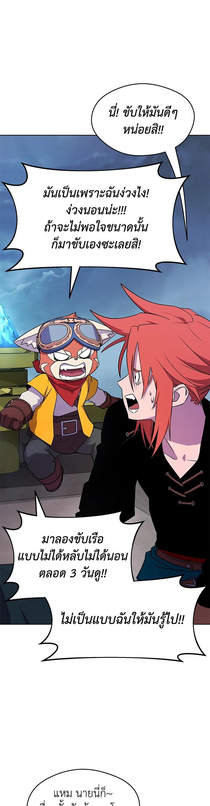 Manga-lc-com อ่านมังงะ อ่านการ์ตูน ออนไลน์ ฟรี Summoners War  Cross ตอนที่ 1 2 3 4 5 6 7 8 9 10 11 12 13 14 ฟรี ไม่มีโฆษณา Manga-lc - อ่าน มังงะ อ่าน การ์ตูน ออนไลน์ อ่านมังงะ ฟรี