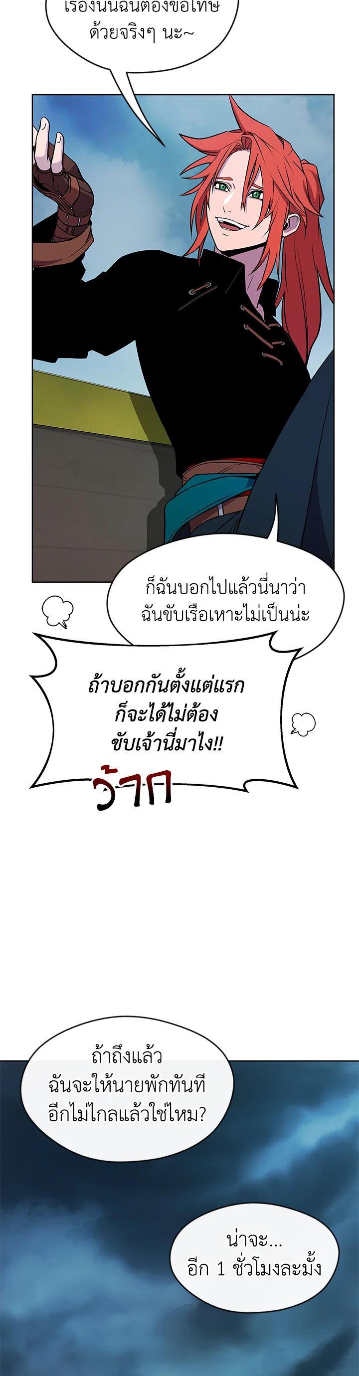 Manga-lc-com อ่านมังงะ อ่านการ์ตูน ออนไลน์ ฟรี Summoners War  Cross ตอนที่ 1 2 3 4 5 6 7 8 9 10 11 12 13 14 ฟรี ไม่มีโฆษณา Manga-lc - อ่าน มังงะ อ่าน การ์ตูน ออนไลน์ อ่านมังงะ ฟรี