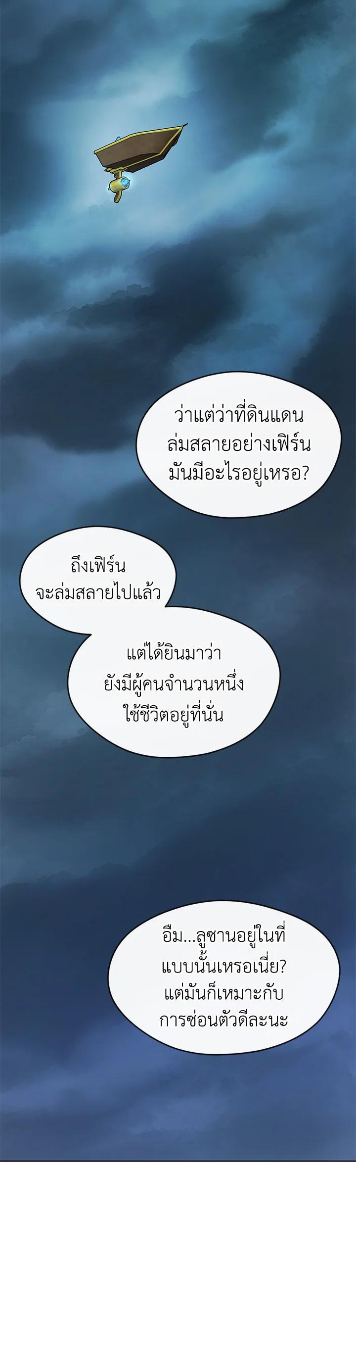 Manga-lc-com อ่านมังงะ อ่านการ์ตูน ออนไลน์ ฟรี Summoners War  Cross ตอนที่ 1 2 3 4 5 6 7 8 9 10 11 12 13 14 ฟรี ไม่มีโฆษณา Manga-lc - อ่าน มังงะ อ่าน การ์ตูน ออนไลน์ อ่านมังงะ ฟรี