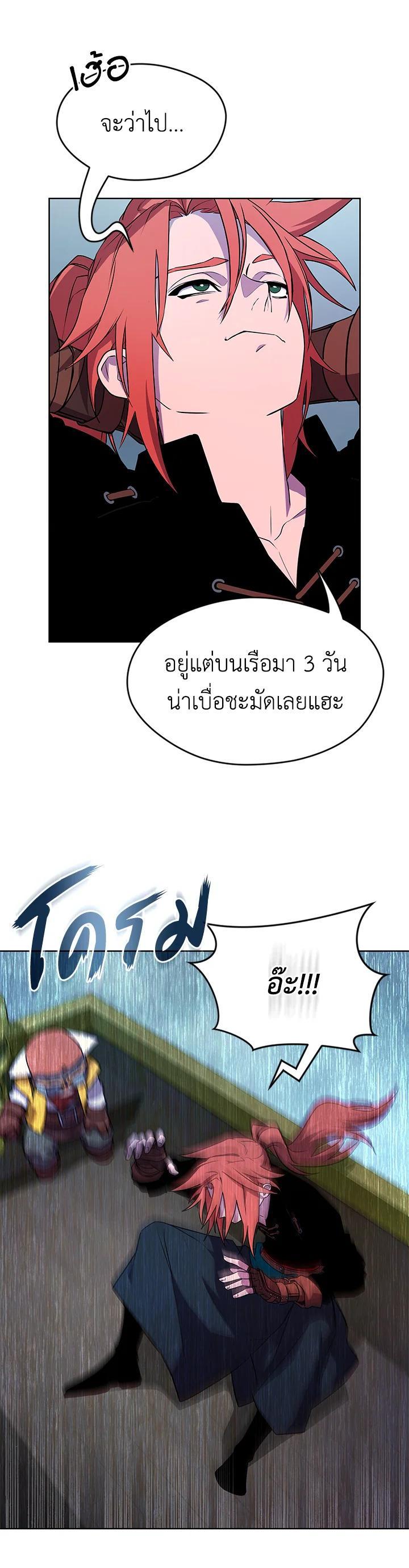 Manga-lc-com อ่านมังงะ อ่านการ์ตูน ออนไลน์ ฟรี Summoners War  Cross ตอนที่ 1 2 3 4 5 6 7 8 9 10 11 12 13 14 ฟรี ไม่มีโฆษณา Manga-lc - อ่าน มังงะ อ่าน การ์ตูน ออนไลน์ อ่านมังงะ ฟรี