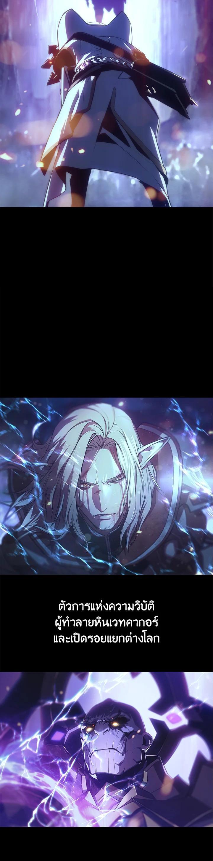 Manga-lc-com อ่านมังงะ อ่านการ์ตูน ออนไลน์ ฟรี Summoners War  Cross ตอนที่ 1 2 3 4 5 6 7 8 9 10 11 12 13 14 ฟรี ไม่มีโฆษณา Manga-lc - อ่าน มังงะ อ่าน การ์ตูน ออนไลน์ อ่านมังงะ ฟรี