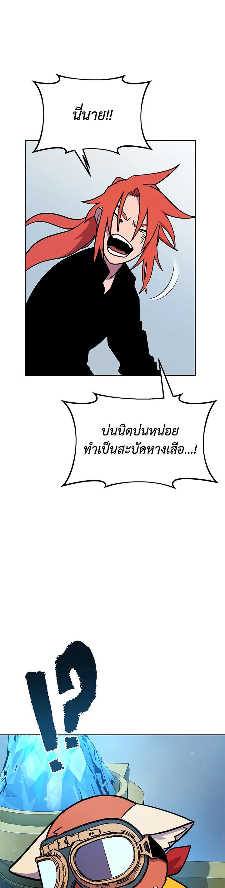 Manga-lc-com อ่านมังงะ อ่านการ์ตูน ออนไลน์ ฟรี Summoners War  Cross ตอนที่ 1 2 3 4 5 6 7 8 9 10 11 12 13 14 ฟรี ไม่มีโฆษณา Manga-lc - อ่าน มังงะ อ่าน การ์ตูน ออนไลน์ อ่านมังงะ ฟรี