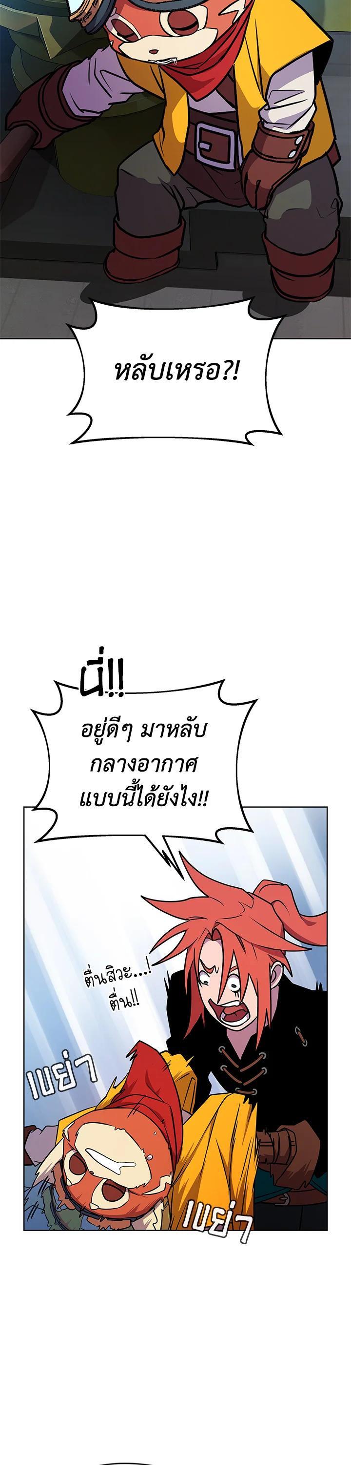 Manga-lc-com อ่านมังงะ อ่านการ์ตูน ออนไลน์ ฟรี Summoners War  Cross ตอนที่ 1 2 3 4 5 6 7 8 9 10 11 12 13 14 ฟรี ไม่มีโฆษณา Manga-lc - อ่าน มังงะ อ่าน การ์ตูน ออนไลน์ อ่านมังงะ ฟรี