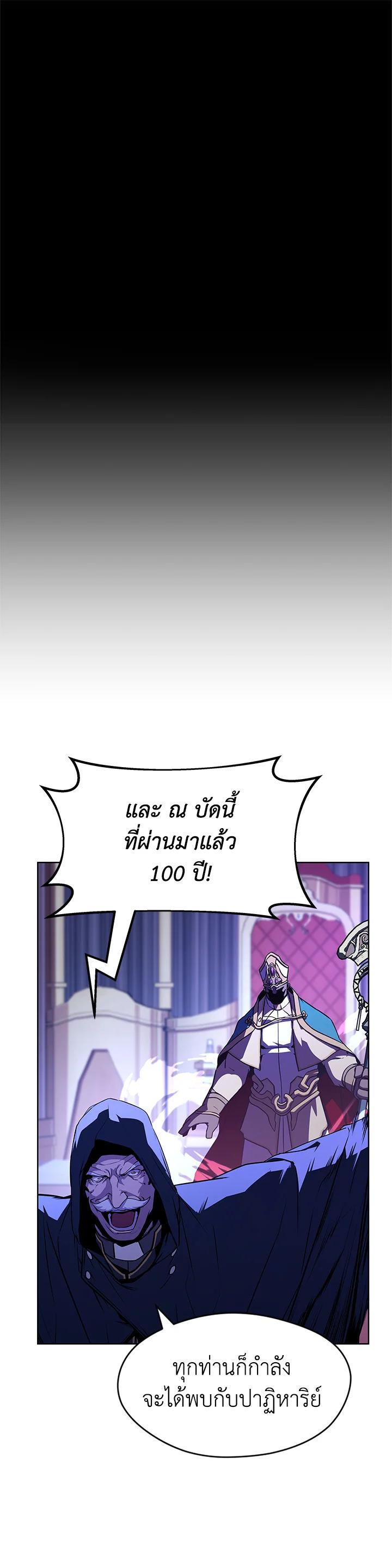 Manga-lc-com อ่านมังงะ อ่านการ์ตูน ออนไลน์ ฟรี Summoners War  Cross ตอนที่ 1 2 3 4 5 6 7 8 9 10 11 12 13 14 ฟรี ไม่มีโฆษณา Manga-lc - อ่าน มังงะ อ่าน การ์ตูน ออนไลน์ อ่านมังงะ ฟรี