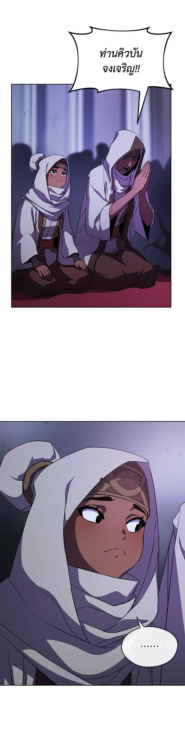 Manga-lc-com อ่านมังงะ อ่านการ์ตูน ออนไลน์ ฟรี Summoners War  Cross ตอนที่ 1 2 3 4 5 6 7 8 9 10 11 12 13 14 ฟรี ไม่มีโฆษณา Manga-lc - อ่าน มังงะ อ่าน การ์ตูน ออนไลน์ อ่านมังงะ ฟรี