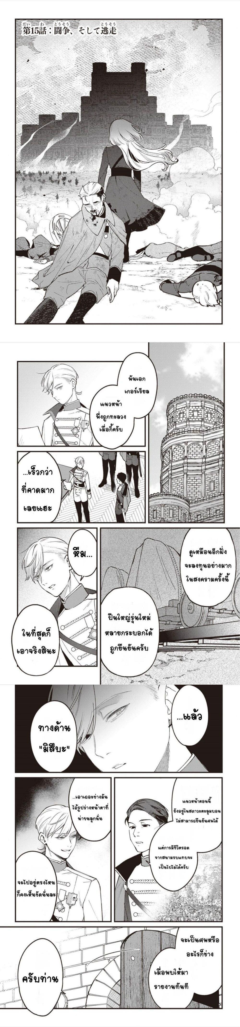 Manga-lc-com อ่านมังงะ อ่านการ์ตูน ออนไลน์ ฟรี Mitsuba no Monogatari ตอนที่ 1 2 3 4 5 6 7 8 9 10 11 12 13 14 ฟรี ไม่มีโฆษณา Manga-lc - อ่าน มังงะ อ่าน การ์ตูน ออนไลน์ อ่านมังงะ ฟรี