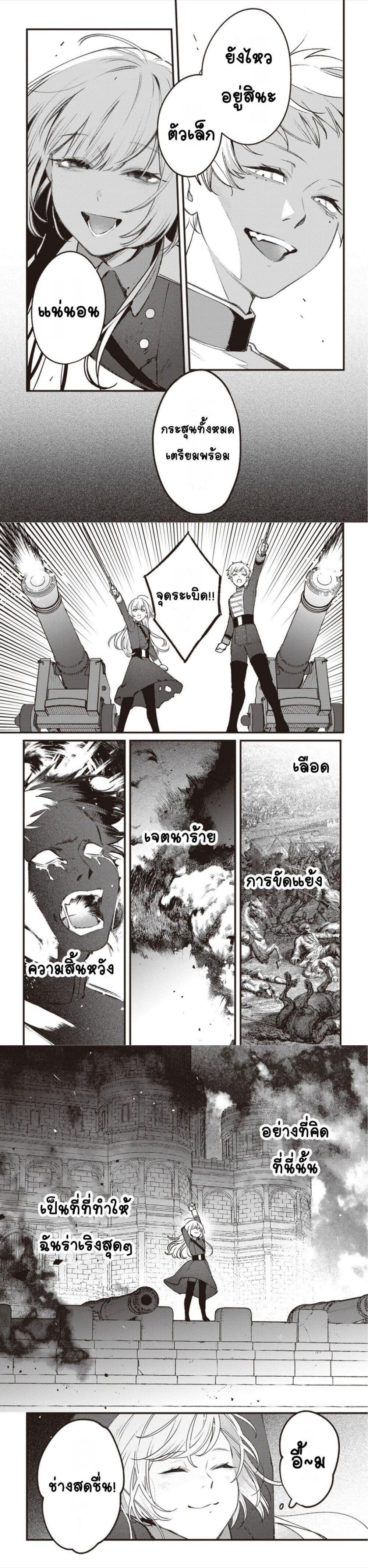 Manga-lc-com อ่านมังงะ อ่านการ์ตูน ออนไลน์ ฟรี Mitsuba no Monogatari ตอนที่ 1 2 3 4 5 6 7 8 9 10 11 12 13 14 ฟรี ไม่มีโฆษณา Manga-lc - อ่าน มังงะ อ่าน การ์ตูน ออนไลน์ อ่านมังงะ ฟรี