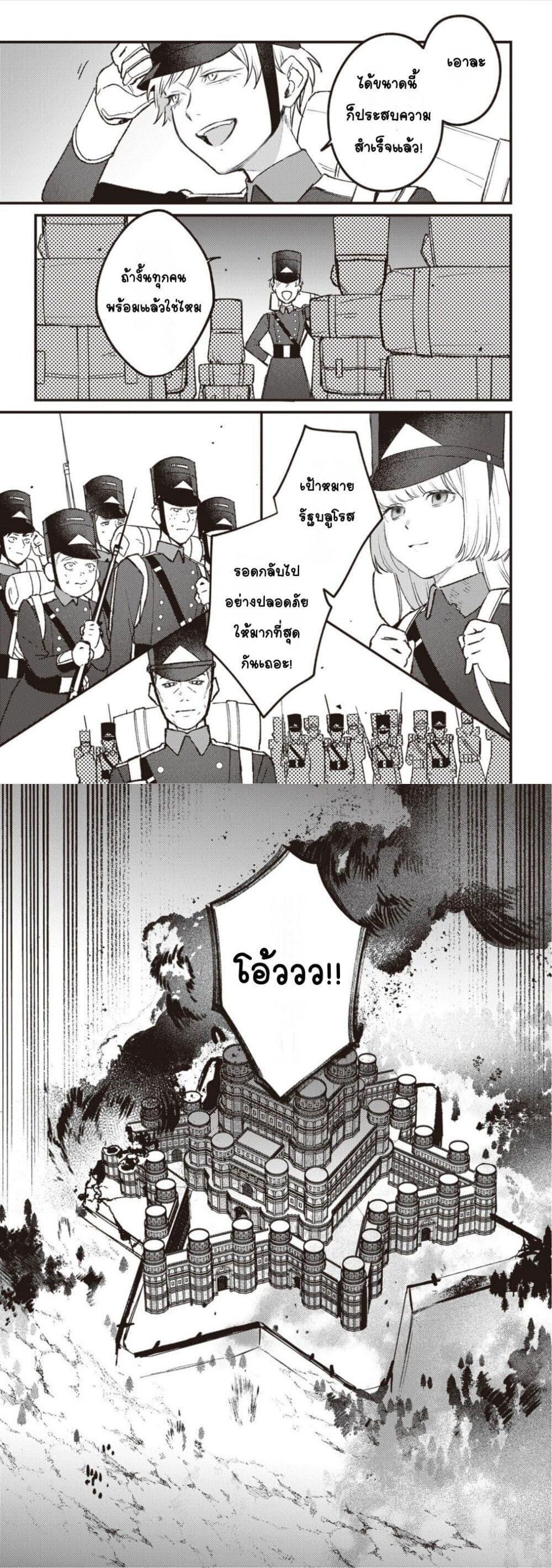 Manga-lc-com อ่านมังงะ อ่านการ์ตูน ออนไลน์ ฟรี Mitsuba no Monogatari ตอนที่ 1 2 3 4 5 6 7 8 9 10 11 12 13 14 ฟรี ไม่มีโฆษณา Manga-lc - อ่าน มังงะ อ่าน การ์ตูน ออนไลน์ อ่านมังงะ ฟรี
