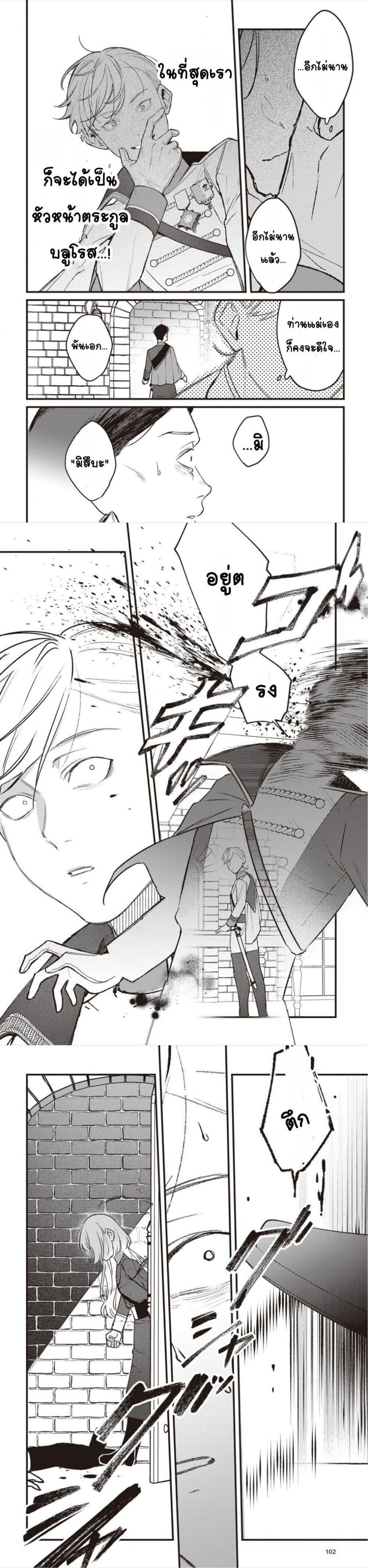 Manga-lc-com อ่านมังงะ อ่านการ์ตูน ออนไลน์ ฟรี Mitsuba no Monogatari ตอนที่ 1 2 3 4 5 6 7 8 9 10 11 12 13 14 ฟรี ไม่มีโฆษณา Manga-lc - อ่าน มังงะ อ่าน การ์ตูน ออนไลน์ อ่านมังงะ ฟรี