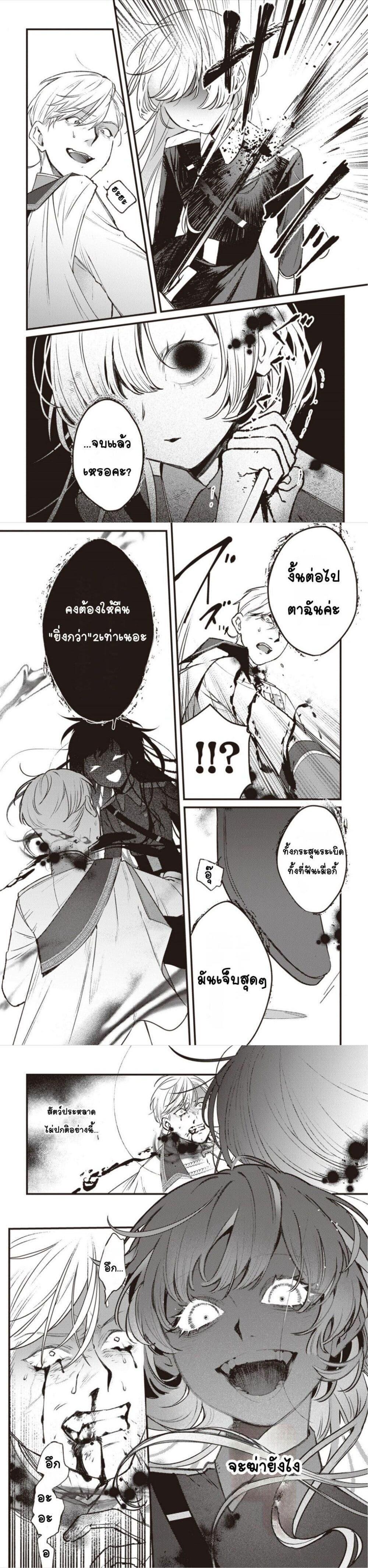 Manga-lc-com อ่านมังงะ อ่านการ์ตูน ออนไลน์ ฟรี Mitsuba no Monogatari ตอนที่ 1 2 3 4 5 6 7 8 9 10 11 12 13 14 ฟรี ไม่มีโฆษณา Manga-lc - อ่าน มังงะ อ่าน การ์ตูน ออนไลน์ อ่านมังงะ ฟรี