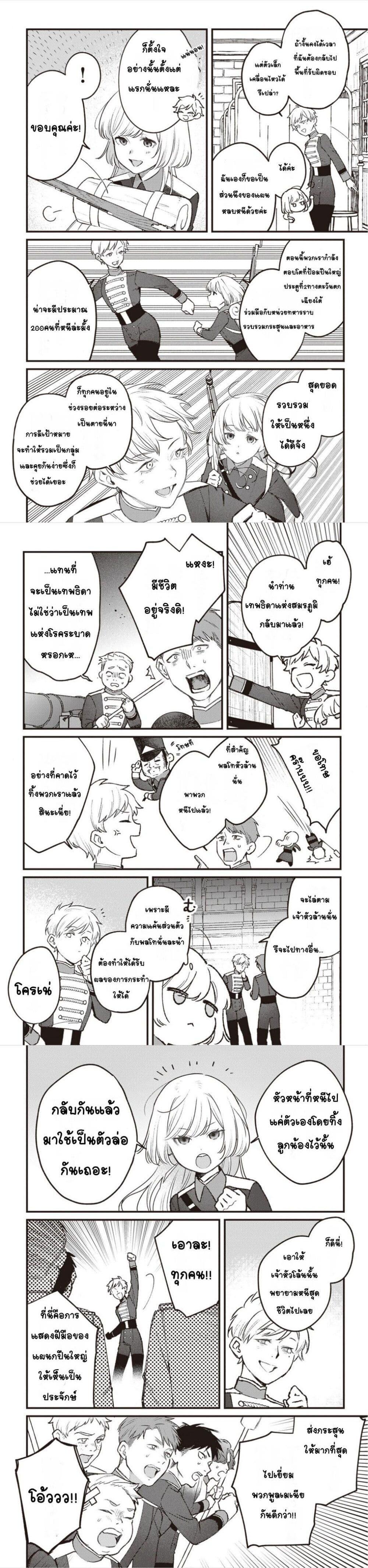 Manga-lc-com อ่านมังงะ อ่านการ์ตูน ออนไลน์ ฟรี Mitsuba no Monogatari ตอนที่ 1 2 3 4 5 6 7 8 9 10 11 12 13 14 ฟรี ไม่มีโฆษณา Manga-lc - อ่าน มังงะ อ่าน การ์ตูน ออนไลน์ อ่านมังงะ ฟรี