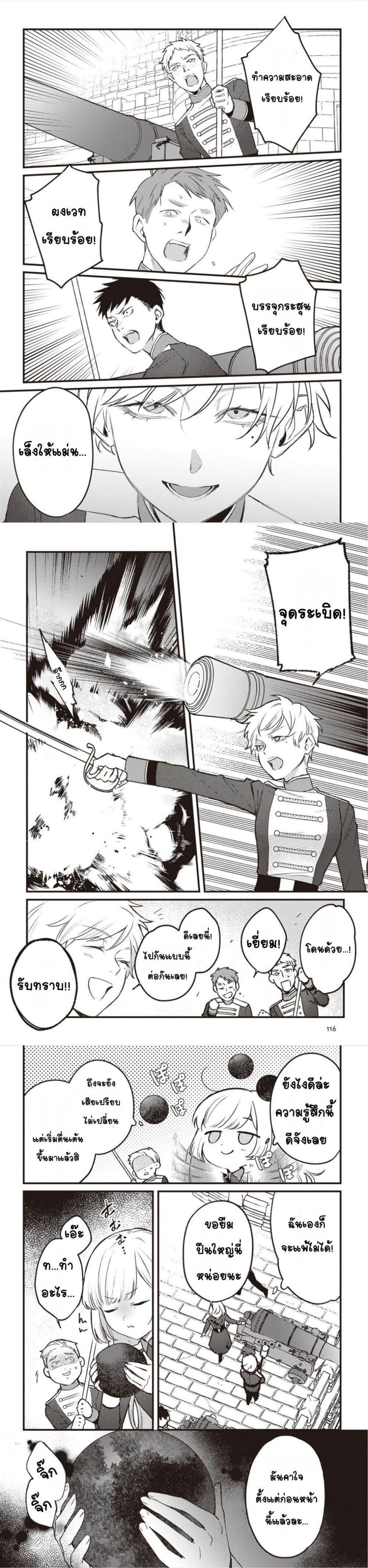 Manga-lc-com อ่านมังงะ อ่านการ์ตูน ออนไลน์ ฟรี Mitsuba no Monogatari ตอนที่ 1 2 3 4 5 6 7 8 9 10 11 12 13 14 ฟรี ไม่มีโฆษณา Manga-lc - อ่าน มังงะ อ่าน การ์ตูน ออนไลน์ อ่านมังงะ ฟรี