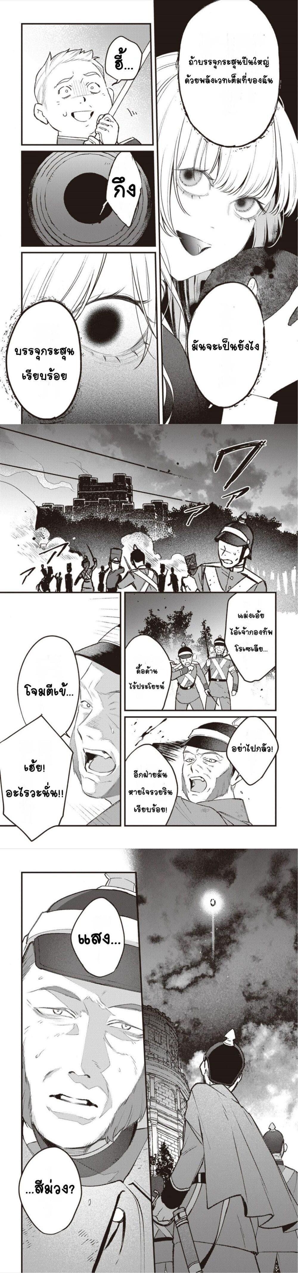 Manga-lc-com อ่านมังงะ อ่านการ์ตูน ออนไลน์ ฟรี Mitsuba no Monogatari ตอนที่ 1 2 3 4 5 6 7 8 9 10 11 12 13 14 ฟรี ไม่มีโฆษณา Manga-lc - อ่าน มังงะ อ่าน การ์ตูน ออนไลน์ อ่านมังงะ ฟรี