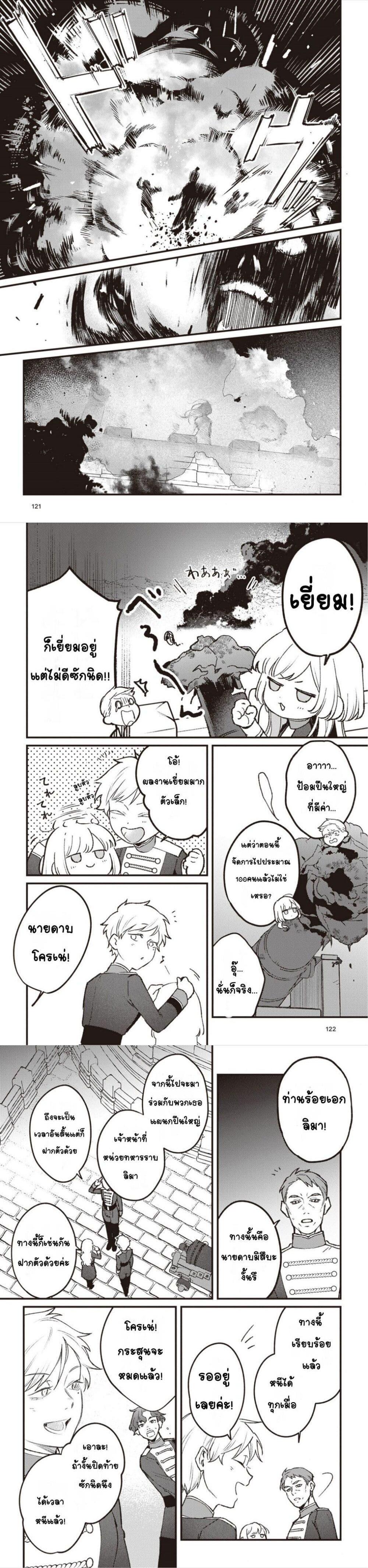 Manga-lc-com อ่านมังงะ อ่านการ์ตูน ออนไลน์ ฟรี Mitsuba no Monogatari ตอนที่ 1 2 3 4 5 6 7 8 9 10 11 12 13 14 ฟรี ไม่มีโฆษณา Manga-lc - อ่าน มังงะ อ่าน การ์ตูน ออนไลน์ อ่านมังงะ ฟรี