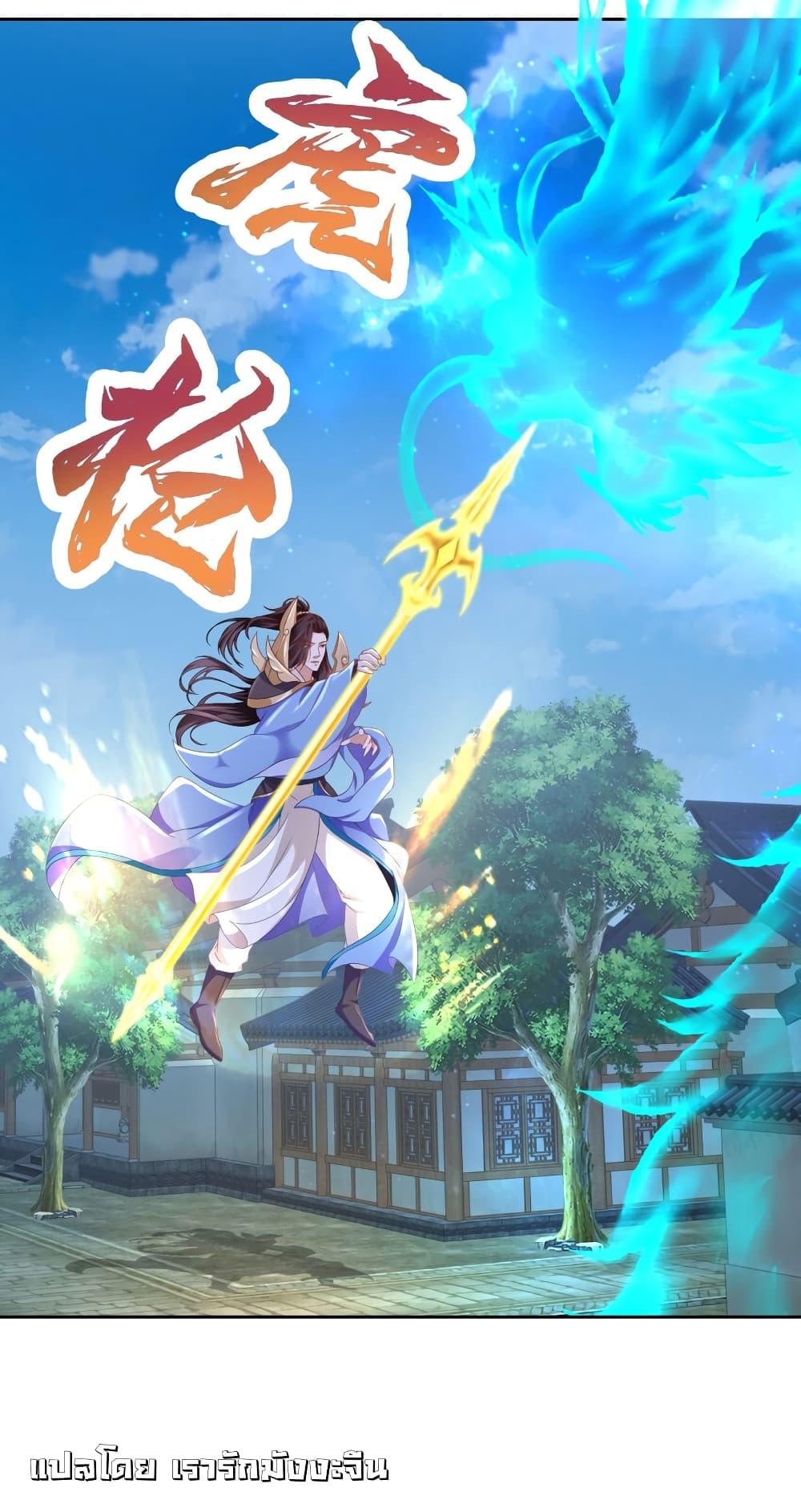 Manga-lc-com อ่านมังงะ อ่านการ์ตูน ออนไลน์ ฟรี Divine Soul Emperor ตอนที่ 1 2 3 4 5 6 7 8 9 10 11 12 13 14 ฟรี ไม่มีโฆษณา Manga-lc - อ่าน มังงะ อ่าน การ์ตูน ออนไลน์ อ่านมังงะ ฟรี