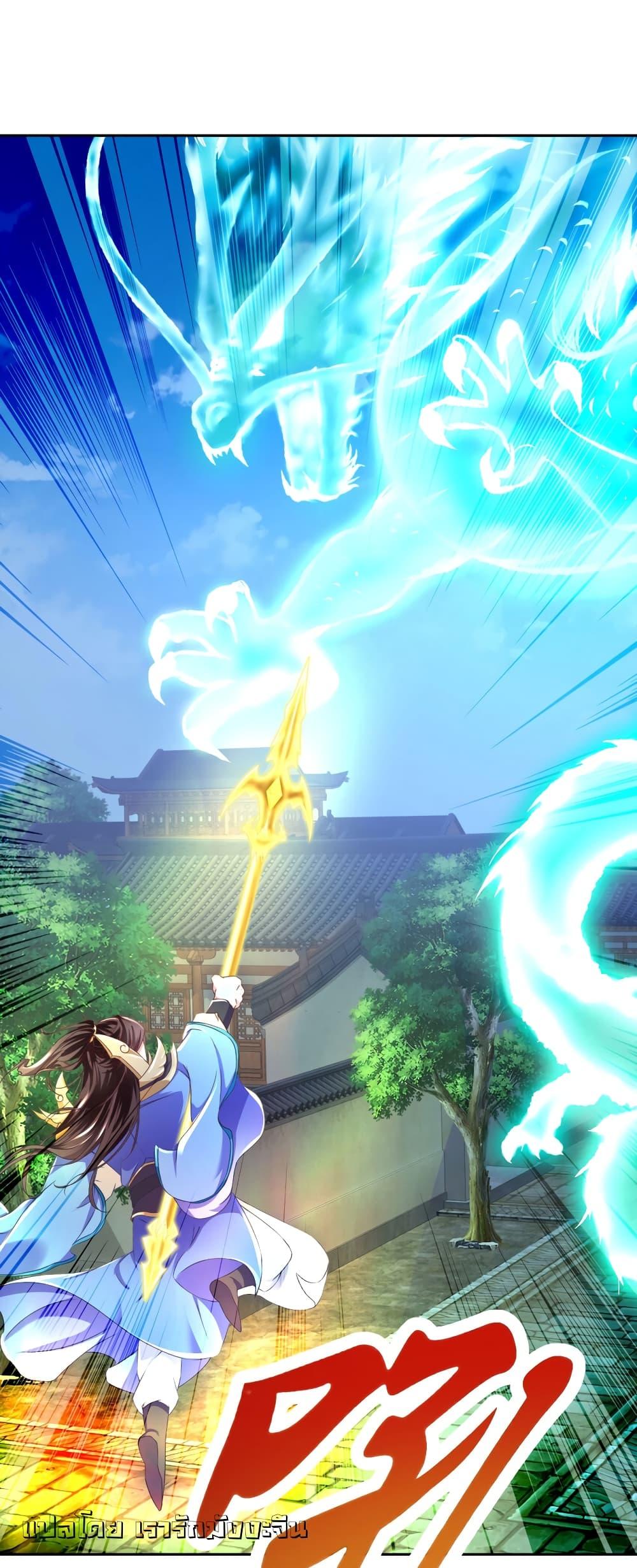 Manga-lc-com อ่านมังงะ อ่านการ์ตูน ออนไลน์ ฟรี Divine Soul Emperor ตอนที่ 1 2 3 4 5 6 7 8 9 10 11 12 13 14 ฟรี ไม่มีโฆษณา Manga-lc - อ่าน มังงะ อ่าน การ์ตูน ออนไลน์ อ่านมังงะ ฟรี