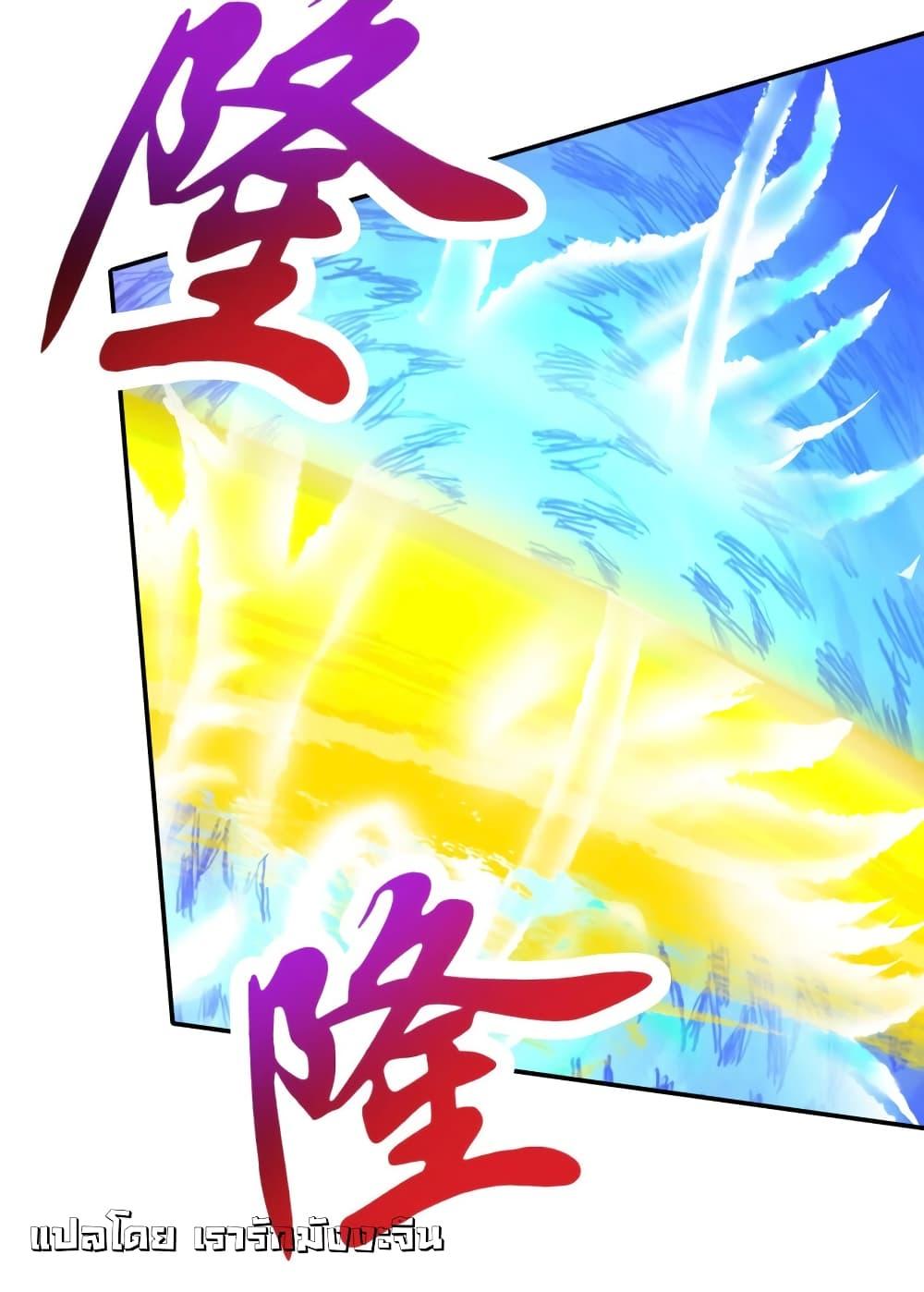 Manga-lc-com อ่านมังงะ อ่านการ์ตูน ออนไลน์ ฟรี Divine Soul Emperor ตอนที่ 1 2 3 4 5 6 7 8 9 10 11 12 13 14 ฟรี ไม่มีโฆษณา Manga-lc - อ่าน มังงะ อ่าน การ์ตูน ออนไลน์ อ่านมังงะ ฟรี