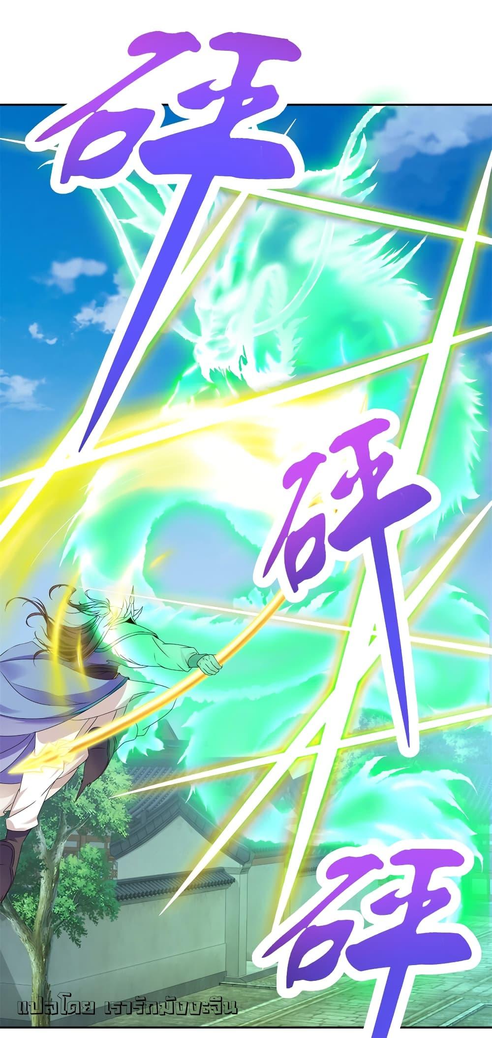 Manga-lc-com อ่านมังงะ อ่านการ์ตูน ออนไลน์ ฟรี Divine Soul Emperor ตอนที่ 1 2 3 4 5 6 7 8 9 10 11 12 13 14 ฟรี ไม่มีโฆษณา Manga-lc - อ่าน มังงะ อ่าน การ์ตูน ออนไลน์ อ่านมังงะ ฟรี