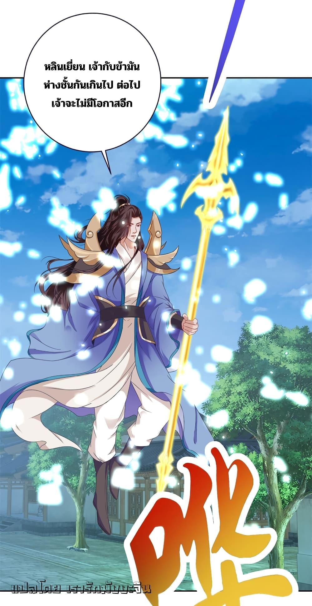 Manga-lc-com อ่านมังงะ อ่านการ์ตูน ออนไลน์ ฟรี Divine Soul Emperor ตอนที่ 1 2 3 4 5 6 7 8 9 10 11 12 13 14 ฟรี ไม่มีโฆษณา Manga-lc - อ่าน มังงะ อ่าน การ์ตูน ออนไลน์ อ่านมังงะ ฟรี