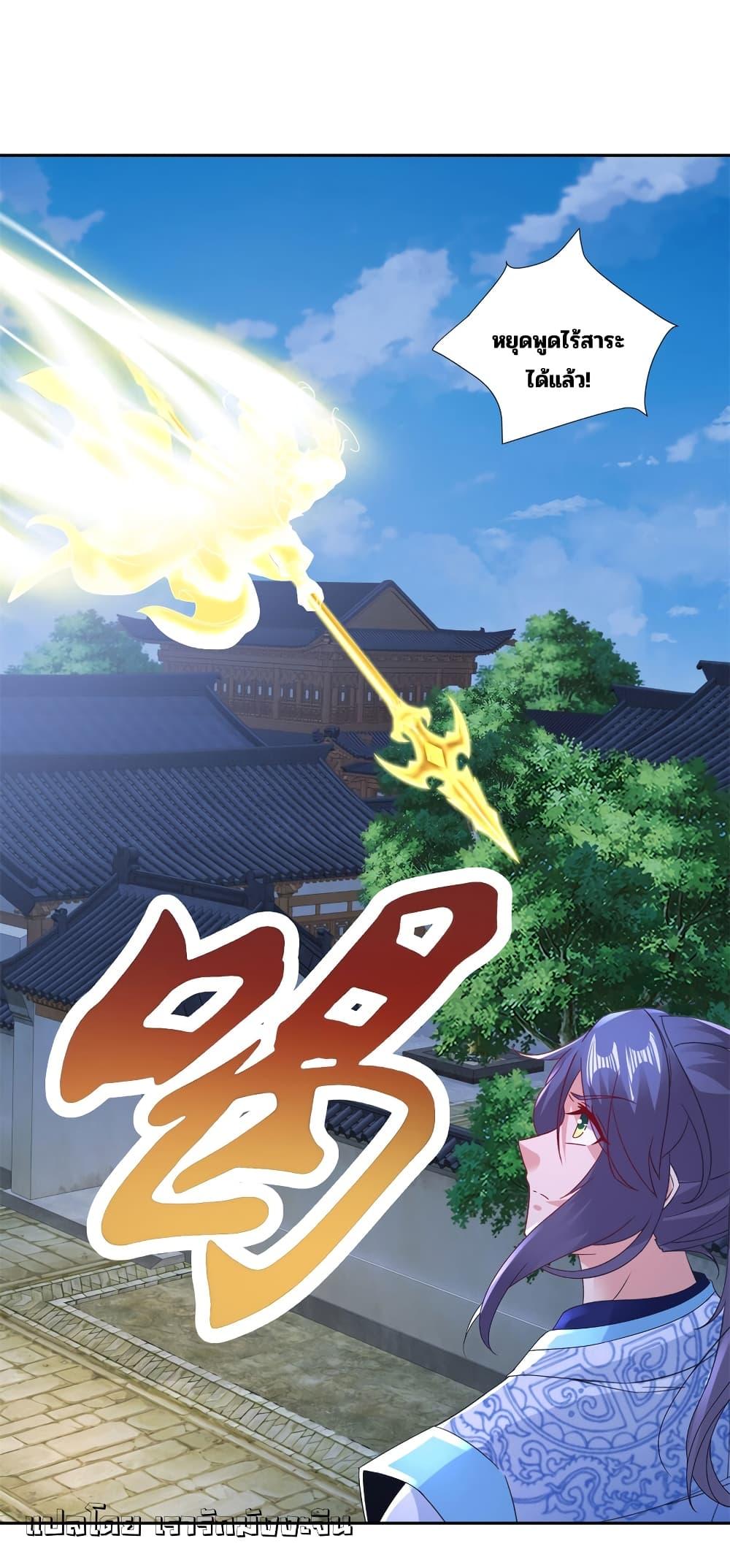 Manga-lc-com อ่านมังงะ อ่านการ์ตูน ออนไลน์ ฟรี Divine Soul Emperor ตอนที่ 1 2 3 4 5 6 7 8 9 10 11 12 13 14 ฟรี ไม่มีโฆษณา Manga-lc - อ่าน มังงะ อ่าน การ์ตูน ออนไลน์ อ่านมังงะ ฟรี