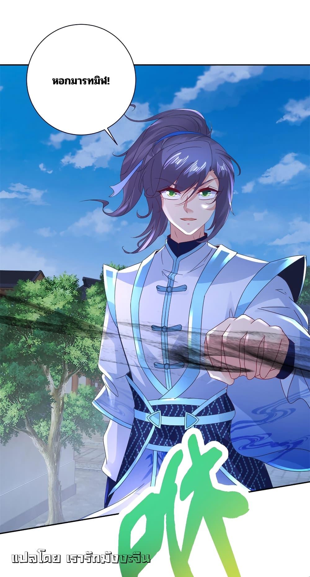 Manga-lc-com อ่านมังงะ อ่านการ์ตูน ออนไลน์ ฟรี Divine Soul Emperor ตอนที่ 1 2 3 4 5 6 7 8 9 10 11 12 13 14 ฟรี ไม่มีโฆษณา Manga-lc - อ่าน มังงะ อ่าน การ์ตูน ออนไลน์ อ่านมังงะ ฟรี