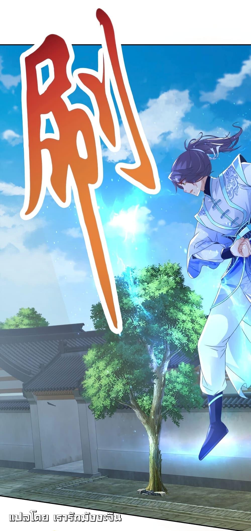 Manga-lc-com อ่านมังงะ อ่านการ์ตูน ออนไลน์ ฟรี Divine Soul Emperor ตอนที่ 1 2 3 4 5 6 7 8 9 10 11 12 13 14 ฟรี ไม่มีโฆษณา Manga-lc - อ่าน มังงะ อ่าน การ์ตูน ออนไลน์ อ่านมังงะ ฟรี