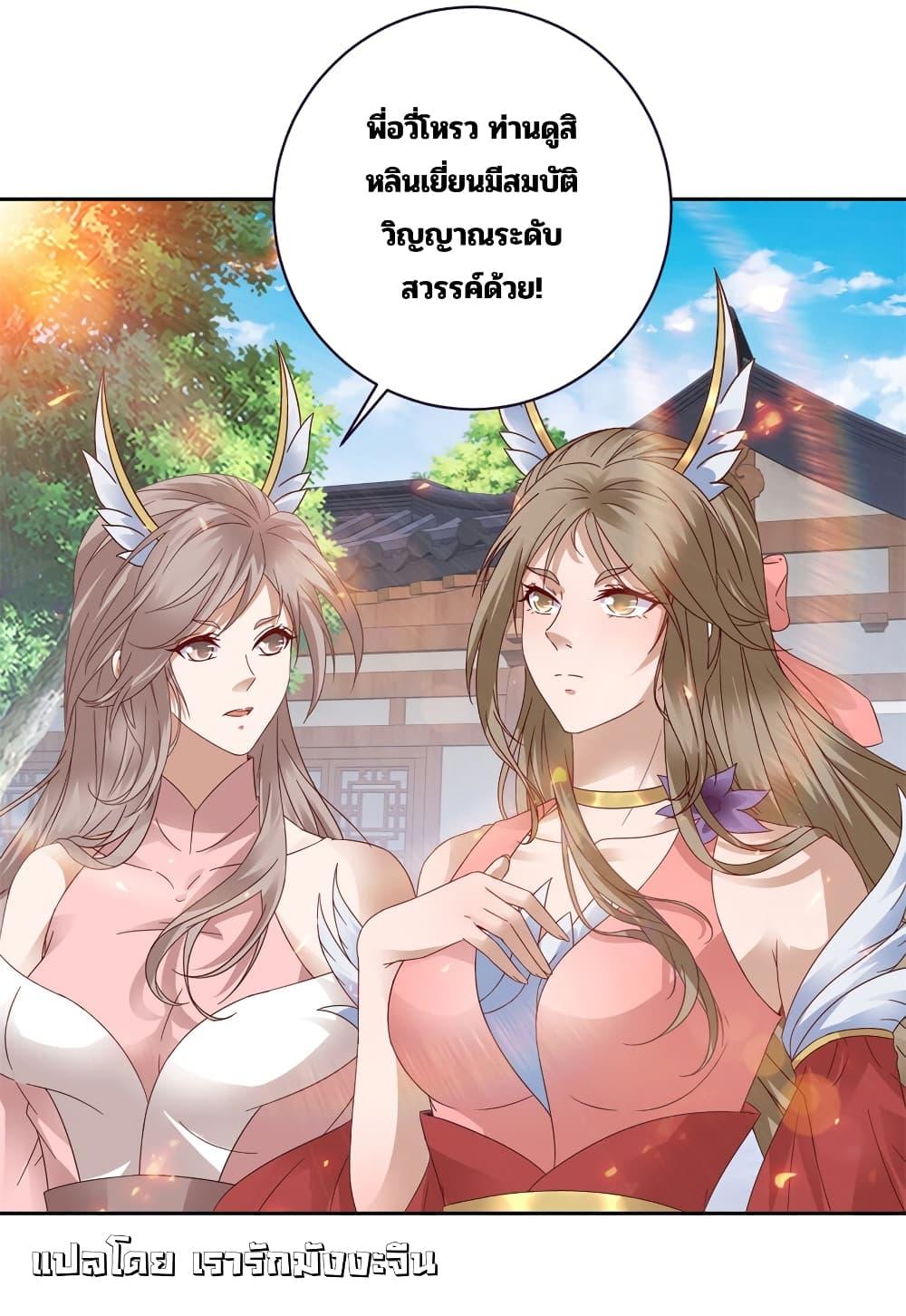 Manga-lc-com อ่านมังงะ อ่านการ์ตูน ออนไลน์ ฟรี Divine Soul Emperor ตอนที่ 1 2 3 4 5 6 7 8 9 10 11 12 13 14 ฟรี ไม่มีโฆษณา Manga-lc - อ่าน มังงะ อ่าน การ์ตูน ออนไลน์ อ่านมังงะ ฟรี