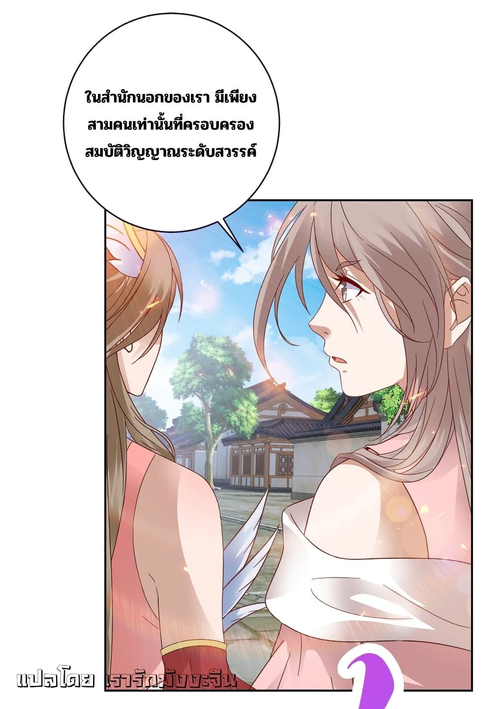 Manga-lc-com อ่านมังงะ อ่านการ์ตูน ออนไลน์ ฟรี Divine Soul Emperor ตอนที่ 1 2 3 4 5 6 7 8 9 10 11 12 13 14 ฟรี ไม่มีโฆษณา Manga-lc - อ่าน มังงะ อ่าน การ์ตูน ออนไลน์ อ่านมังงะ ฟรี