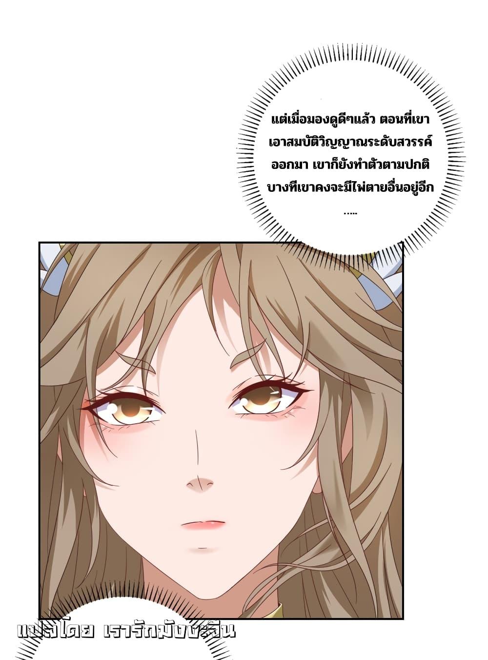 Manga-lc-com อ่านมังงะ อ่านการ์ตูน ออนไลน์ ฟรี Divine Soul Emperor ตอนที่ 1 2 3 4 5 6 7 8 9 10 11 12 13 14 ฟรี ไม่มีโฆษณา Manga-lc - อ่าน มังงะ อ่าน การ์ตูน ออนไลน์ อ่านมังงะ ฟรี