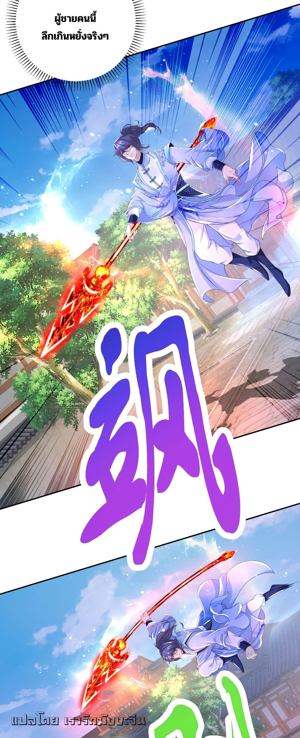 Manga-lc-com อ่านมังงะ อ่านการ์ตูน ออนไลน์ ฟรี Divine Soul Emperor ตอนที่ 1 2 3 4 5 6 7 8 9 10 11 12 13 14 ฟรี ไม่มีโฆษณา Manga-lc - อ่าน มังงะ อ่าน การ์ตูน ออนไลน์ อ่านมังงะ ฟรี