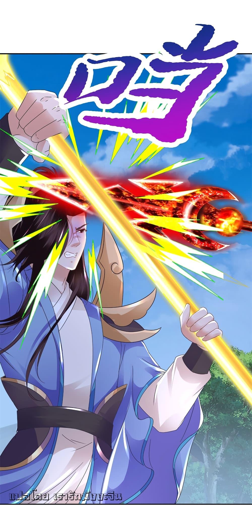 Manga-lc-com อ่านมังงะ อ่านการ์ตูน ออนไลน์ ฟรี Divine Soul Emperor ตอนที่ 1 2 3 4 5 6 7 8 9 10 11 12 13 14 ฟรี ไม่มีโฆษณา Manga-lc - อ่าน มังงะ อ่าน การ์ตูน ออนไลน์ อ่านมังงะ ฟรี