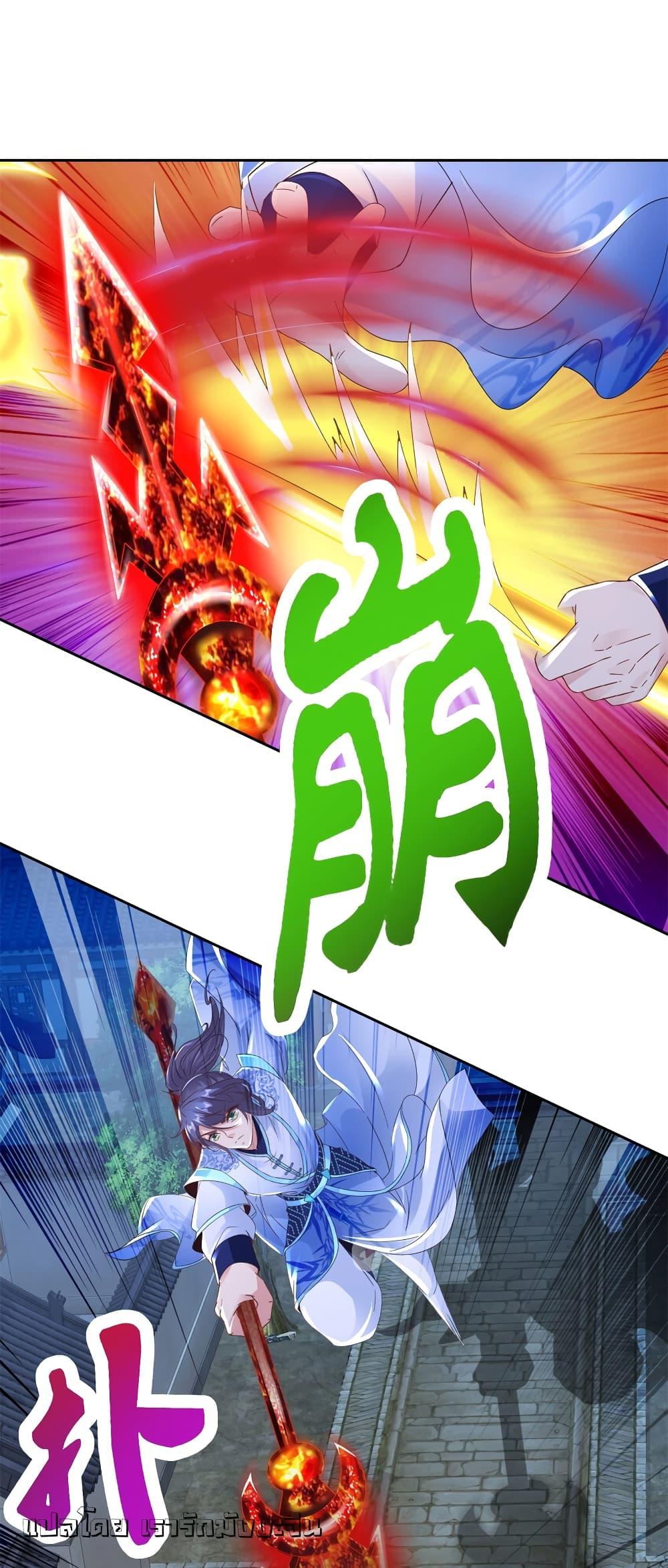 Manga-lc-com อ่านมังงะ อ่านการ์ตูน ออนไลน์ ฟรี Divine Soul Emperor ตอนที่ 1 2 3 4 5 6 7 8 9 10 11 12 13 14 ฟรี ไม่มีโฆษณา Manga-lc - อ่าน มังงะ อ่าน การ์ตูน ออนไลน์ อ่านมังงะ ฟรี