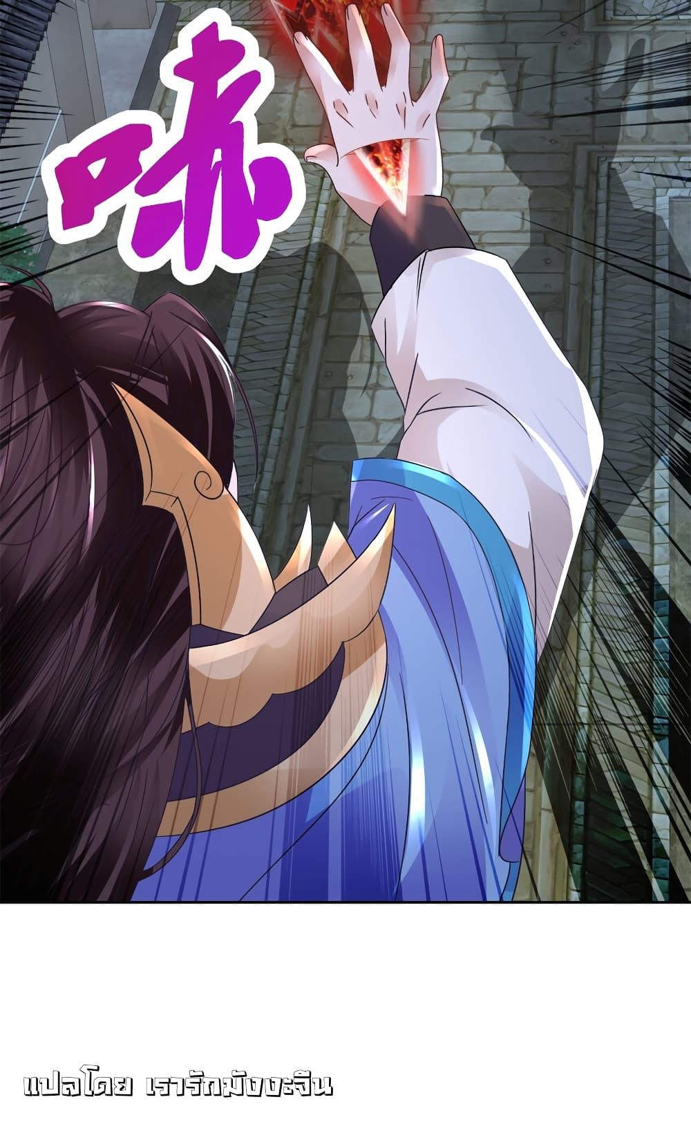 Manga-lc-com อ่านมังงะ อ่านการ์ตูน ออนไลน์ ฟรี Divine Soul Emperor ตอนที่ 1 2 3 4 5 6 7 8 9 10 11 12 13 14 ฟรี ไม่มีโฆษณา Manga-lc - อ่าน มังงะ อ่าน การ์ตูน ออนไลน์ อ่านมังงะ ฟรี