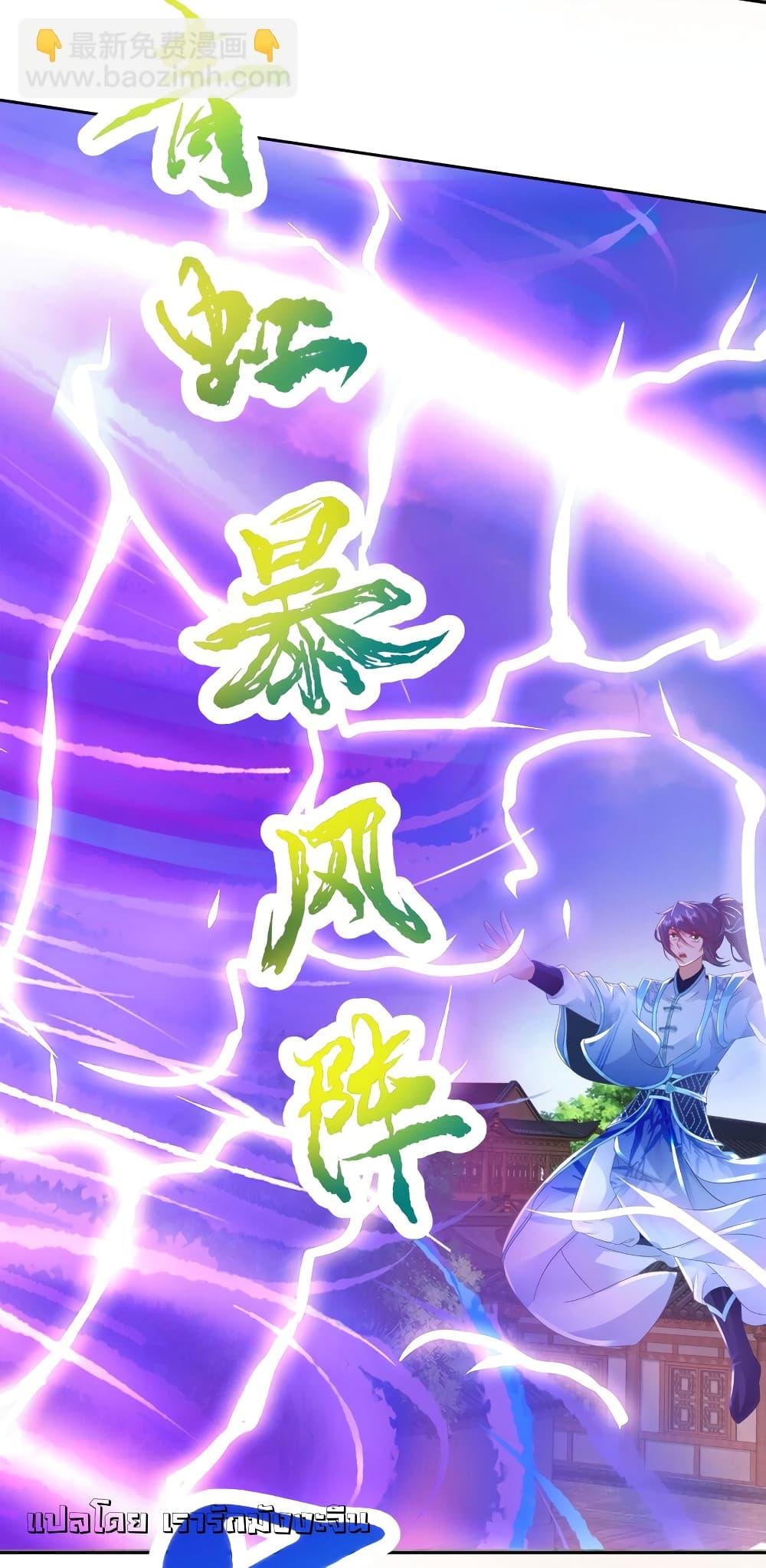 Manga-lc-com อ่านมังงะ อ่านการ์ตูน ออนไลน์ ฟรี Divine Soul Emperor ตอนที่ 1 2 3 4 5 6 7 8 9 10 11 12 13 14 ฟรี ไม่มีโฆษณา Manga-lc - อ่าน มังงะ อ่าน การ์ตูน ออนไลน์ อ่านมังงะ ฟรี