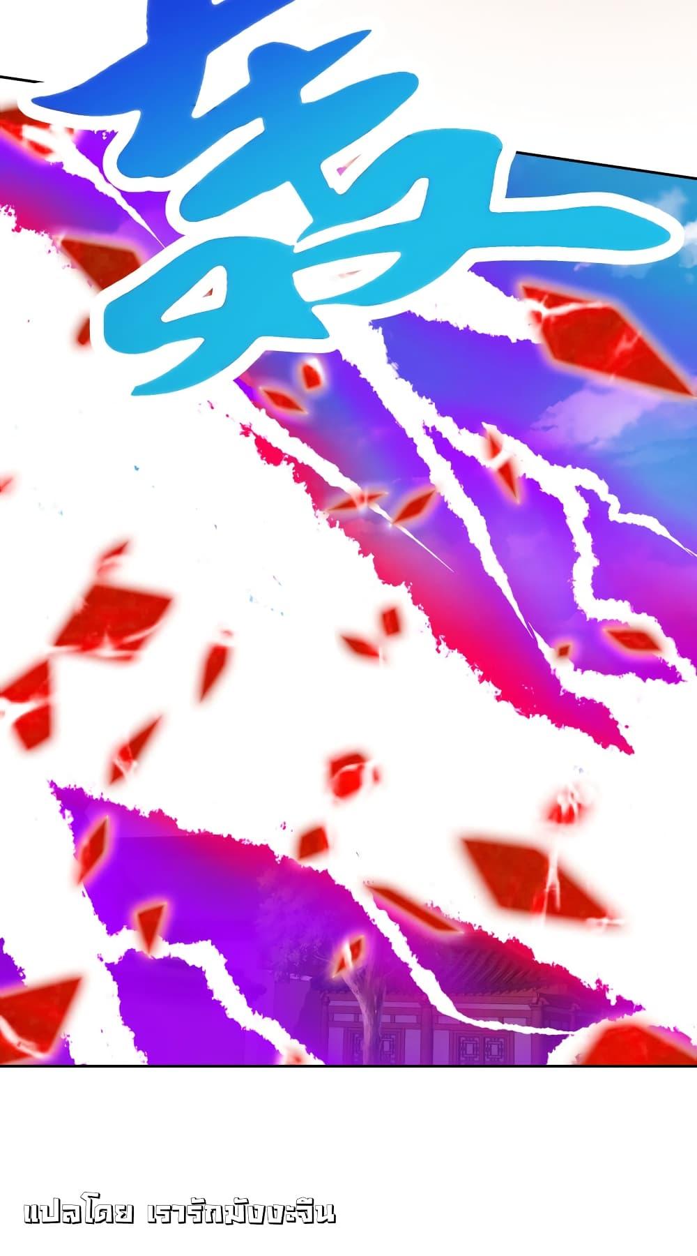 Manga-lc-com อ่านมังงะ อ่านการ์ตูน ออนไลน์ ฟรี Divine Soul Emperor ตอนที่ 1 2 3 4 5 6 7 8 9 10 11 12 13 14 ฟรี ไม่มีโฆษณา Manga-lc - อ่าน มังงะ อ่าน การ์ตูน ออนไลน์ อ่านมังงะ ฟรี