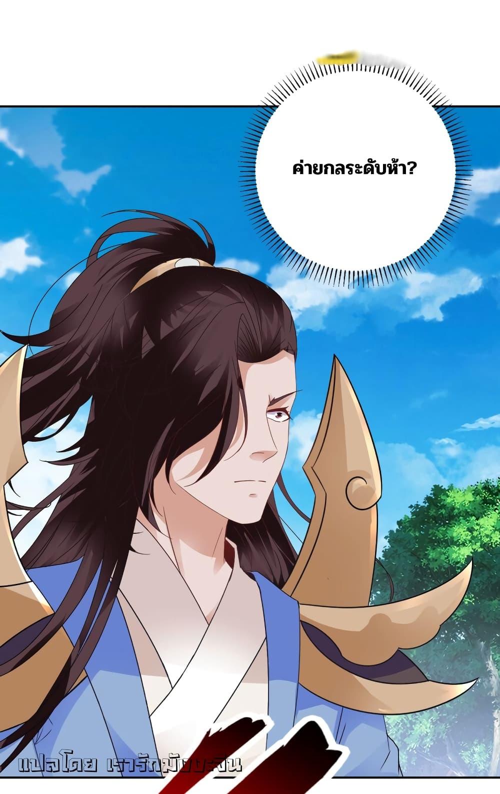 Manga-lc-com อ่านมังงะ อ่านการ์ตูน ออนไลน์ ฟรี Divine Soul Emperor ตอนที่ 1 2 3 4 5 6 7 8 9 10 11 12 13 14 ฟรี ไม่มีโฆษณา Manga-lc - อ่าน มังงะ อ่าน การ์ตูน ออนไลน์ อ่านมังงะ ฟรี