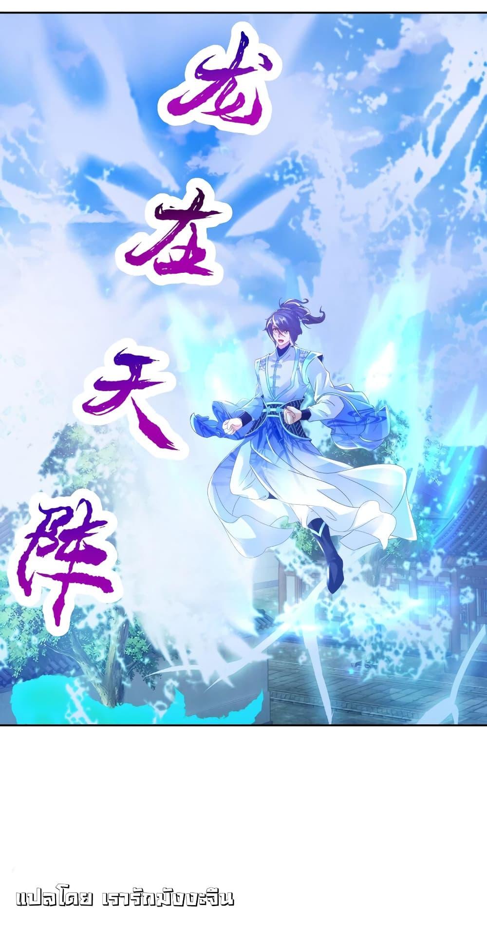 Manga-lc-com อ่านมังงะ อ่านการ์ตูน ออนไลน์ ฟรี Divine Soul Emperor ตอนที่ 1 2 3 4 5 6 7 8 9 10 11 12 13 14 ฟรี ไม่มีโฆษณา Manga-lc - อ่าน มังงะ อ่าน การ์ตูน ออนไลน์ อ่านมังงะ ฟรี