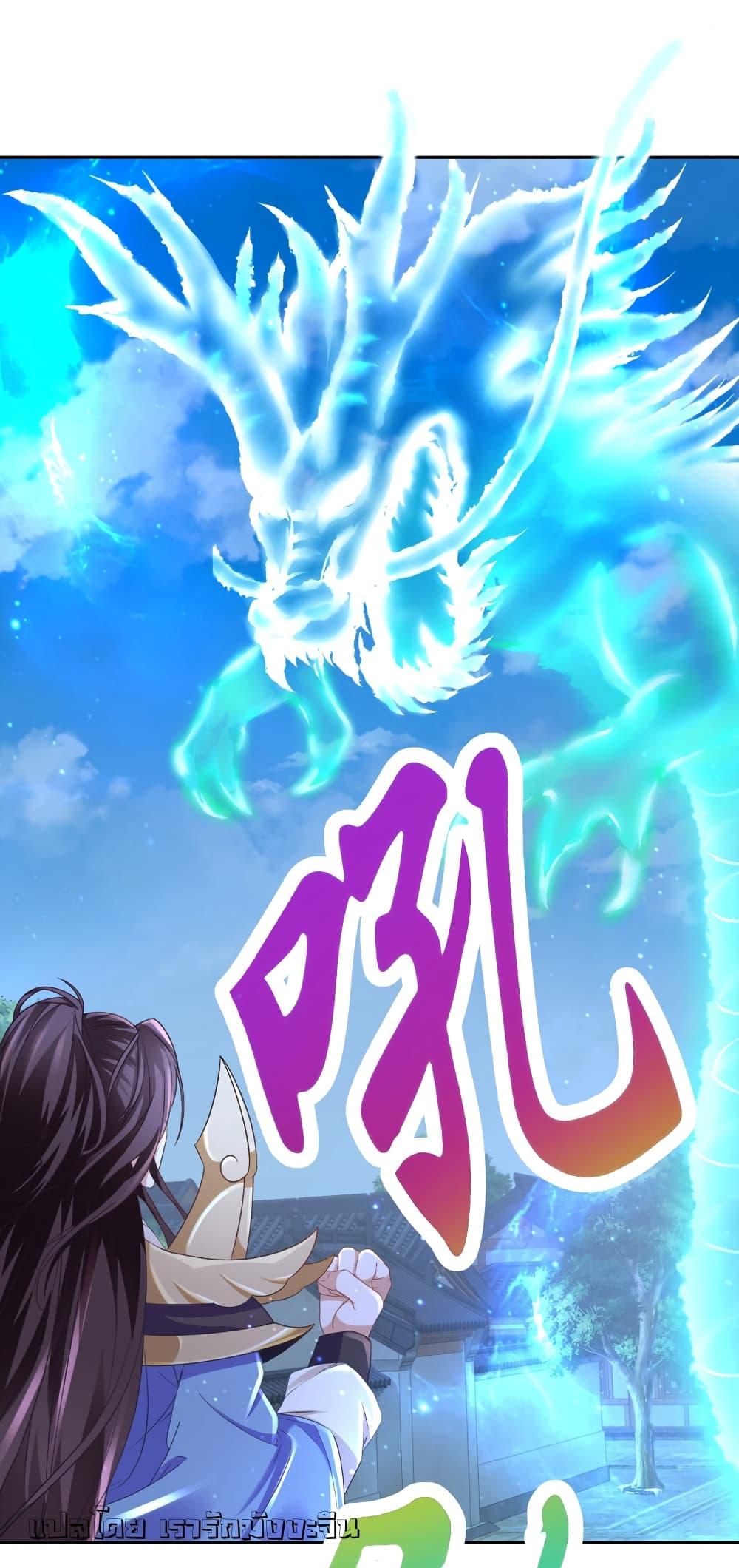 Manga-lc-com อ่านมังงะ อ่านการ์ตูน ออนไลน์ ฟรี Divine Soul Emperor ตอนที่ 1 2 3 4 5 6 7 8 9 10 11 12 13 14 ฟรี ไม่มีโฆษณา Manga-lc - อ่าน มังงะ อ่าน การ์ตูน ออนไลน์ อ่านมังงะ ฟรี