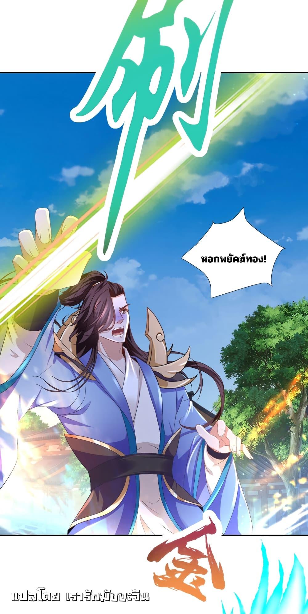 Manga-lc-com อ่านมังงะ อ่านการ์ตูน ออนไลน์ ฟรี Divine Soul Emperor ตอนที่ 1 2 3 4 5 6 7 8 9 10 11 12 13 14 ฟรี ไม่มีโฆษณา Manga-lc - อ่าน มังงะ อ่าน การ์ตูน ออนไลน์ อ่านมังงะ ฟรี