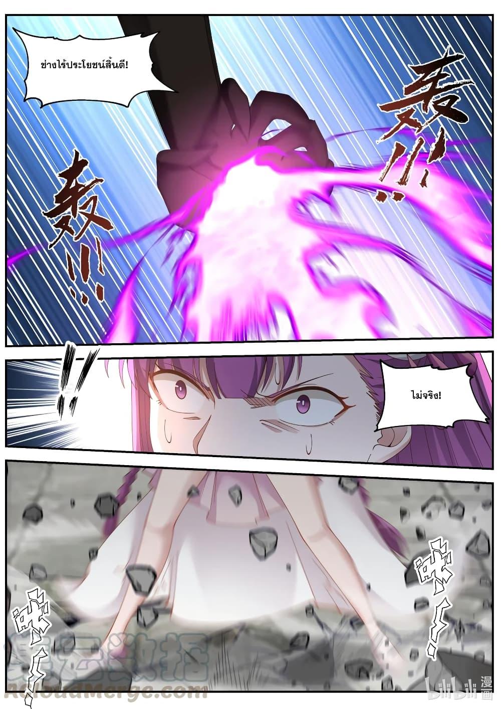 Manga-lc-com อ่านมังงะ อ่านการ์ตูน ออนไลน์ ฟรี Martial God Asura ตอนที่ 1 2 3 4 5 6 7 8 9 10 11 12 13 14 ฟรี ไม่มีโฆษณา Manga-lc - อ่าน มังงะ อ่าน การ์ตูน ออนไลน์ อ่านมังงะ ฟรี