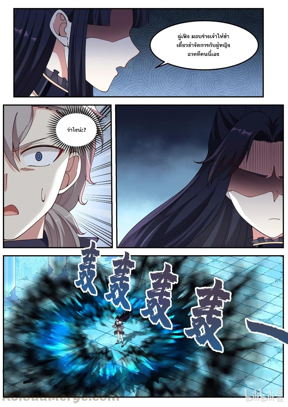 Manga-lc-com อ่านมังงะ อ่านการ์ตูน ออนไลน์ ฟรี Martial God Asura ตอนที่ 1 2 3 4 5 6 7 8 9 10 11 12 13 14 ฟรี ไม่มีโฆษณา Manga-lc - อ่าน มังงะ อ่าน การ์ตูน ออนไลน์ อ่านมังงะ ฟรี