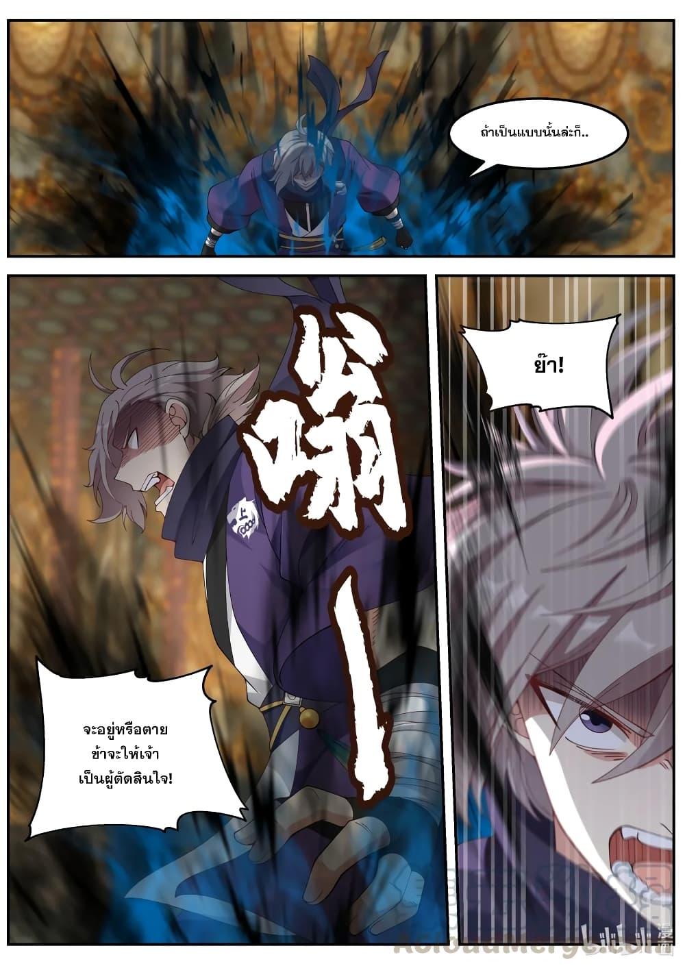 Manga-lc-com อ่านมังงะ อ่านการ์ตูน ออนไลน์ ฟรี Martial God Asura ตอนที่ 1 2 3 4 5 6 7 8 9 10 11 12 13 14 ฟรี ไม่มีโฆษณา Manga-lc - อ่าน มังงะ อ่าน การ์ตูน ออนไลน์ อ่านมังงะ ฟรี